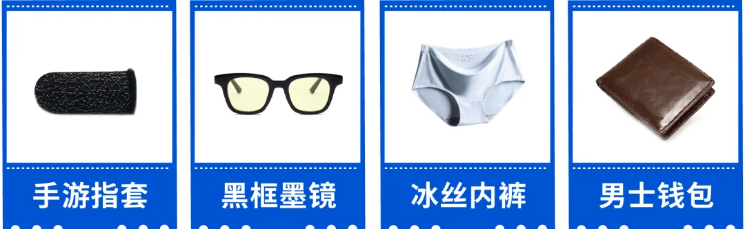 2020 Shopee各站點熱賣爆款商品回顧,新手黑馬大逆襲!
