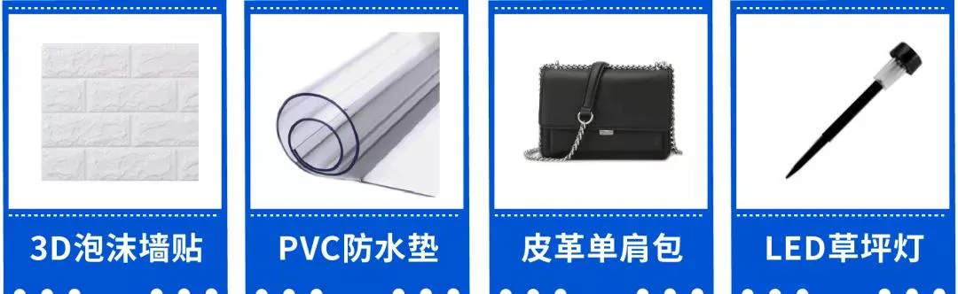 2020 Shopee各站點熱賣爆款商品回顧,新手黑馬大逆襲!