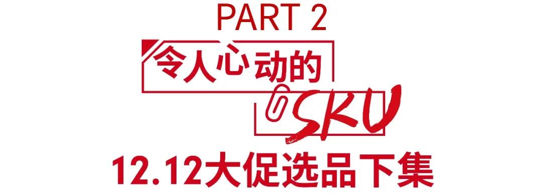 Shopee 2020 Q3訂單增長130.7%, 12.12大促日曆與爆款乘勝追擊!