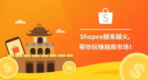 Shopee蝦皮越南站點10月免運項目（Free Shipping Program）服務費